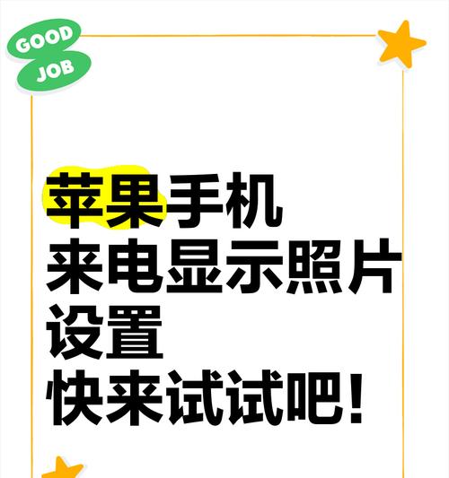 如何在照片中显示位置信息？哪些手机支持此功能？  第1张