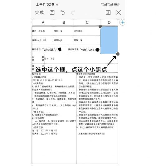 如何在照片中显示位置信息？哪些手机支持此功能？  第2张