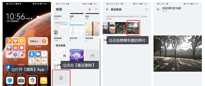 如何在照片中显示位置信息？哪些手机支持此功能？  第3张