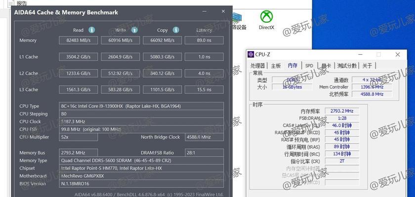 笔记本内存型号怎么看？  第2张