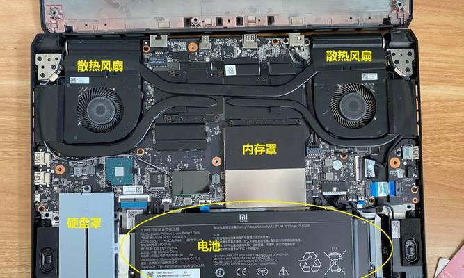 笔记本内存条如何查看存储的数据？  第3张