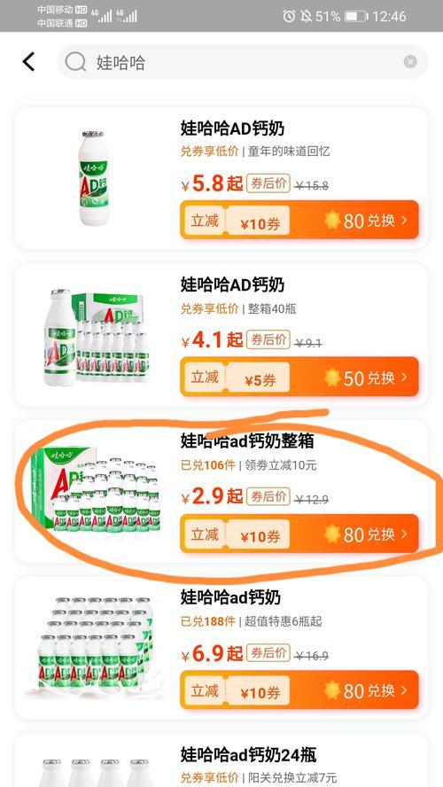 小黑盒电脑配置对比表如何解读？需要注意什么？  第2张