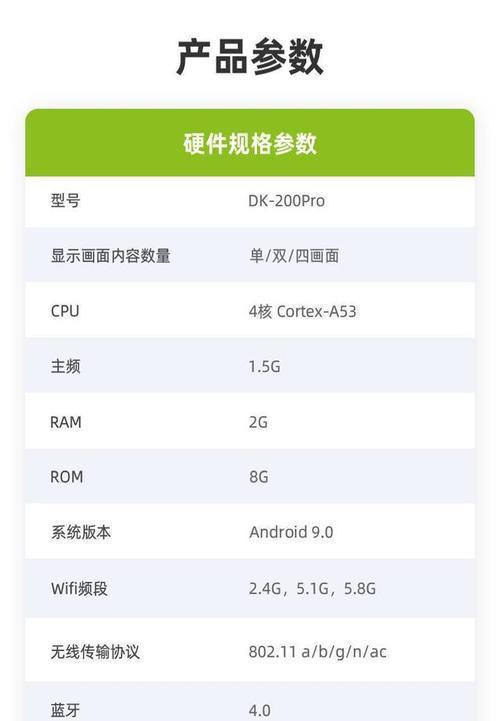 华为平板如何与笔记本投屏？设置步骤是怎样的？  第2张