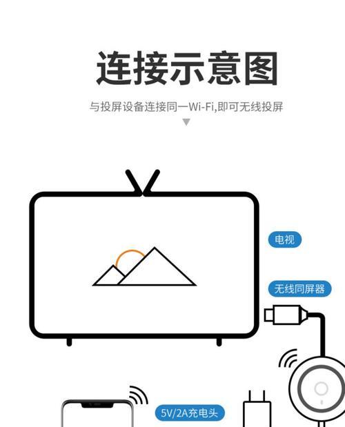 华为平板如何与笔记本投屏？设置步骤是怎样的？  第3张