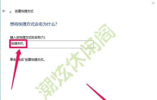 苹果电脑关机方法是什么？有哪些快捷方式？  第1张