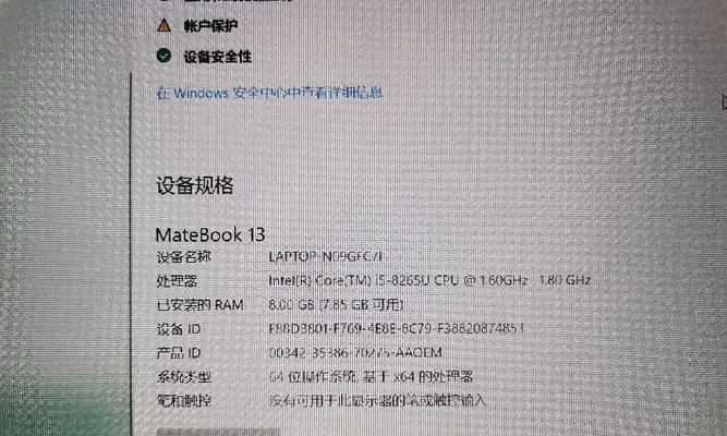 华为wifi连接电脑上网遇到问题怎么办？  第1张