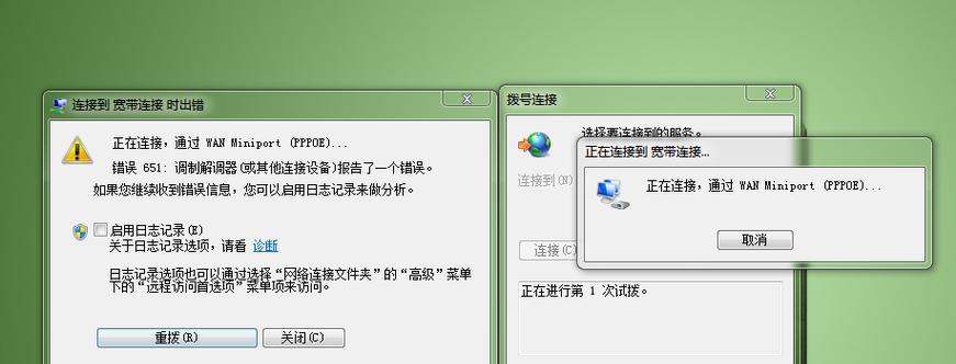 华为wifi连接电脑上网遇到问题怎么办？  第3张
