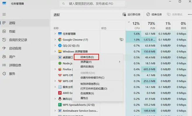 笔记本电脑无法关机的原因是什么？  第2张