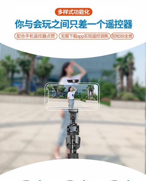 手机拍照翻转支架的安装步骤是什么？  第3张