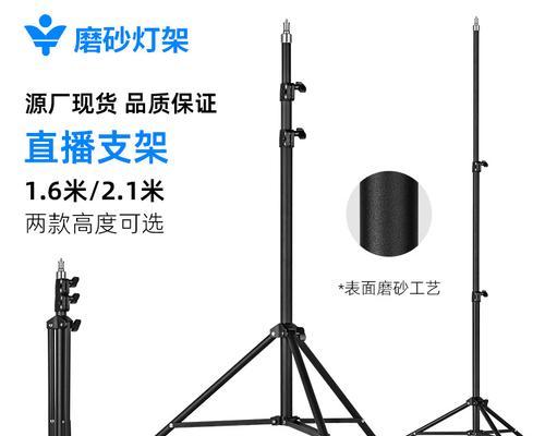 手机拍照翻转支架的安装步骤是什么？  第2张