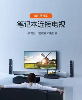 主机与投影仪配合使用效果如何？适合哪些场合？  第1张