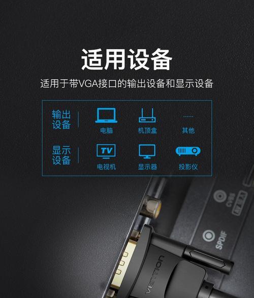 主机与投影仪配合使用效果如何？适合哪些场合？  第2张