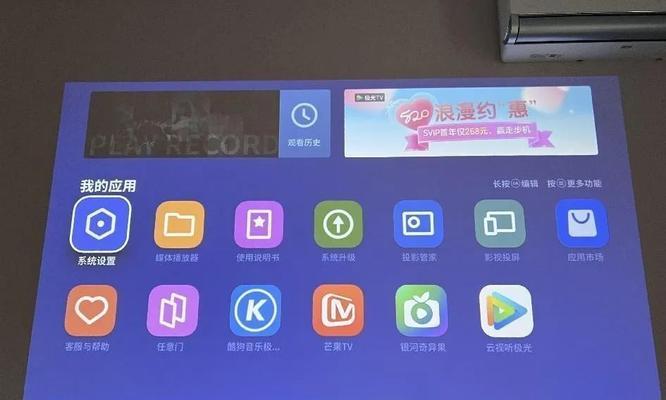 红米3pro投影仪支持哪些接口？如何连接？  第1张