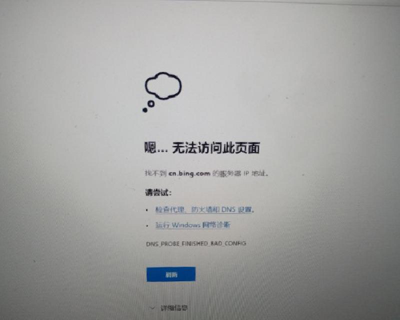 电脑怎么打不开wifi？可能的原因和解决方法是什么？  第2张