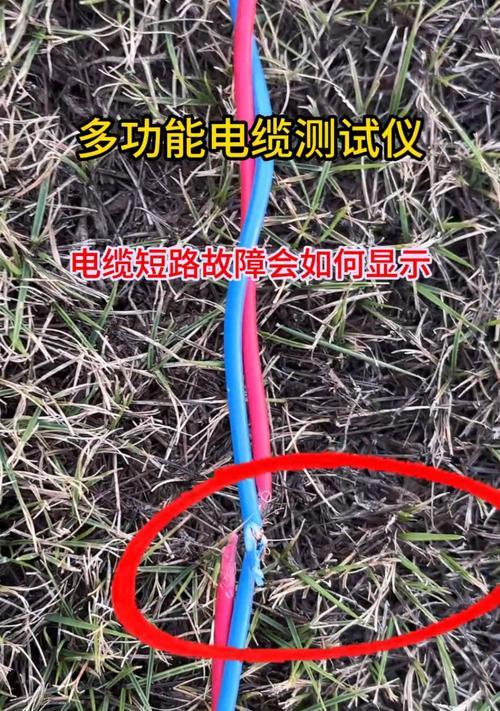 笔记本电脑短路的处理方法是什么？  第3张