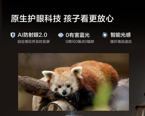 海信投影仪怎么关广告？关闭步骤是什么？  第1张
