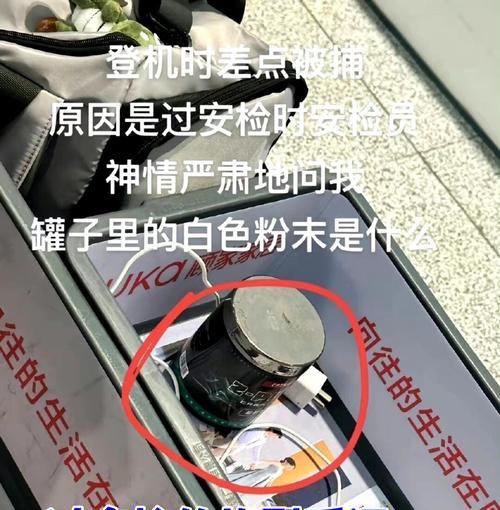 电脑声音异常炸裂如何修复？  第3张