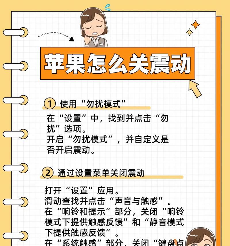 手机拍照时为何不会出现震动？  第1张