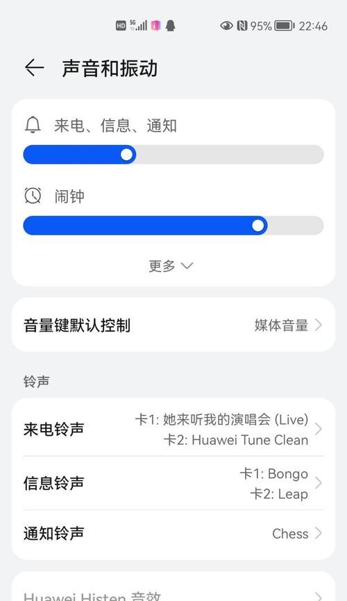 手机拍照时为何不会出现震动？  第2张