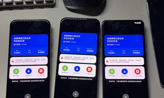 手机拍照时为何不会出现震动？  第3张