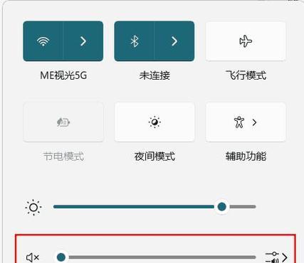 电脑突然没有声音怎么回事？如何快速诊断？  第1张