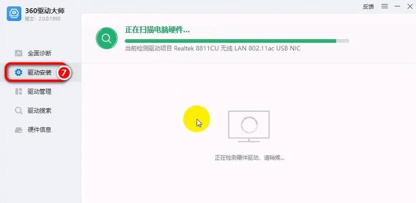 电脑突然没有声音怎么回事？如何快速诊断？  第2张