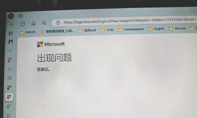 平板电脑突然黑屏无法使用怎么办？可能的解决方法有哪些？  第3张
