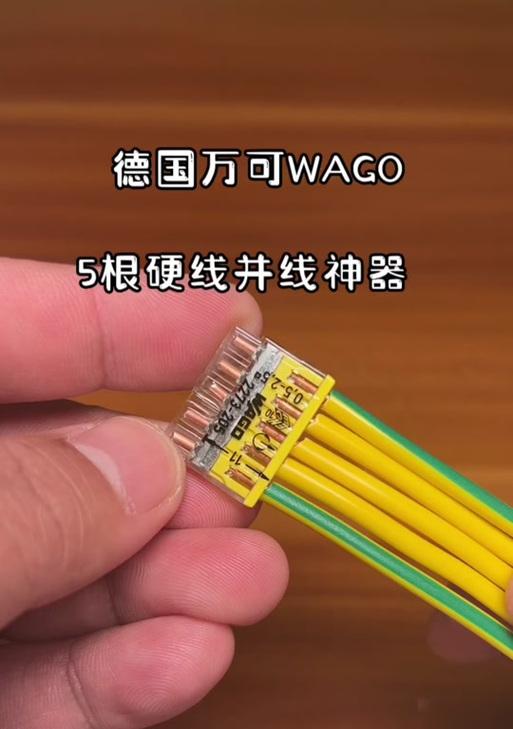 硬线触发相机怎么用手机拍照？操作方法是什么？  第2张