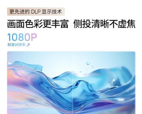 红星二场投影仪是哪个品牌？质量如何？  第1张
