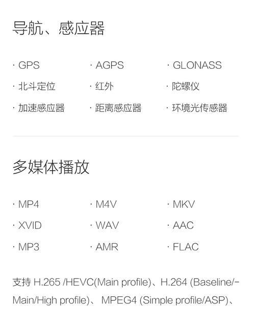 小米手机拍照虚化功能如何关闭？  第2张