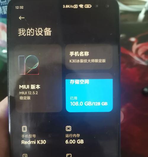 小米手机拍照虚化功能如何关闭？  第3张