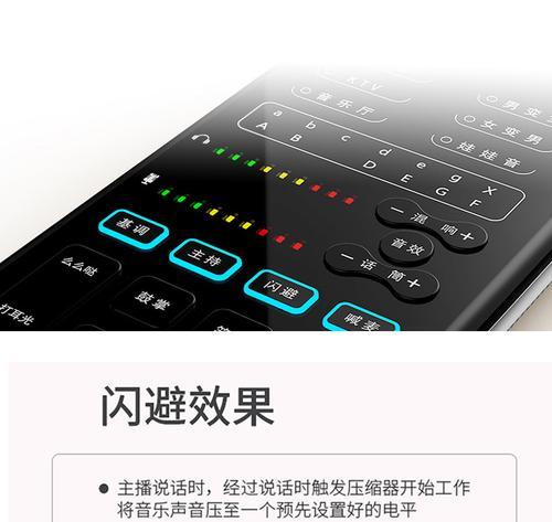 唱歌主播电脑显示器怎么设置？有哪些设置技巧？  第3张