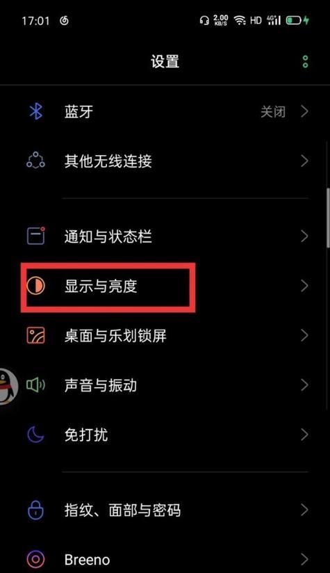 唱歌主播电脑显示器怎么设置？有哪些设置技巧？  第2张