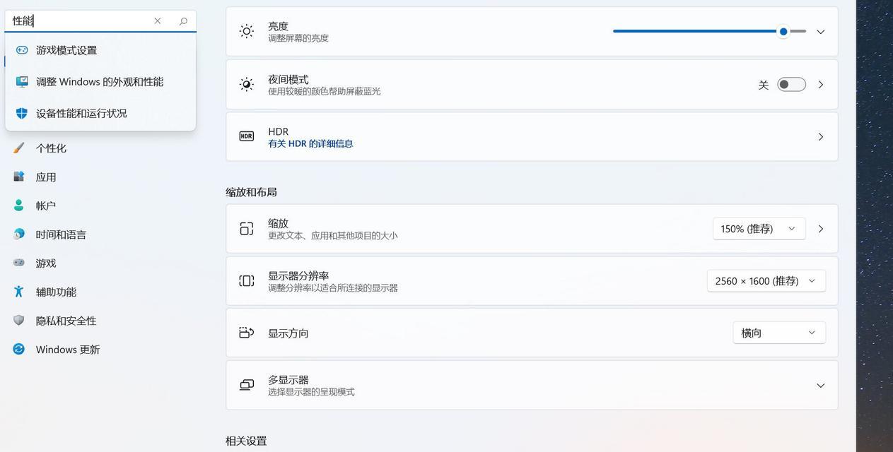 新电脑经常卡顿不关机后果严重吗？如何处理？  第2张
