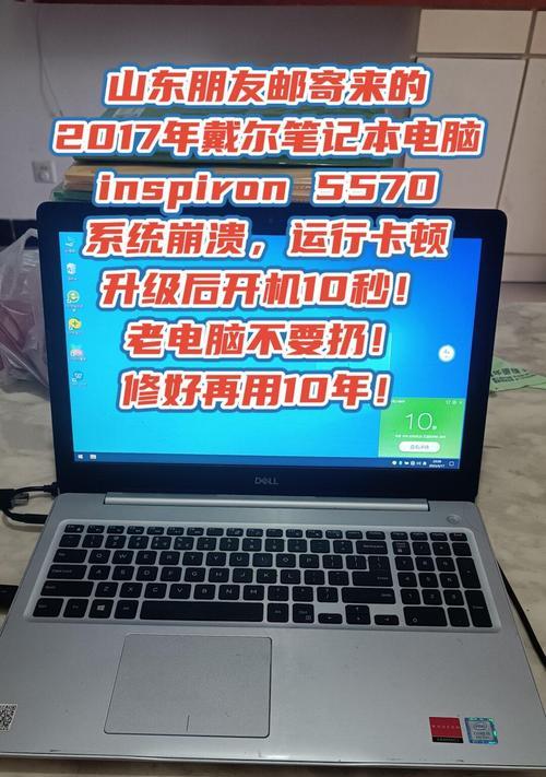 新电脑经常卡顿不关机后果严重吗？如何处理？  第1张