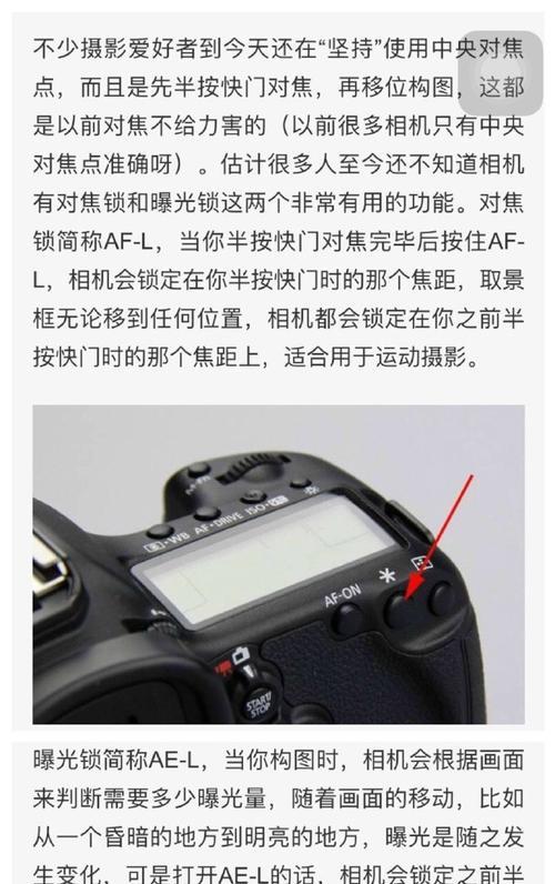 翻屏触控相机怎么用手机拍照？操作步骤是怎样的？  第3张