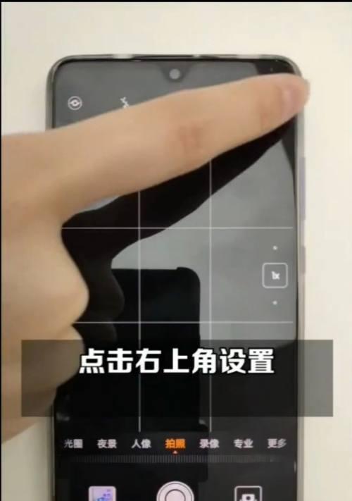 在班里如何使用手机拍出好看的照片？有哪些拍照技巧？  第2张