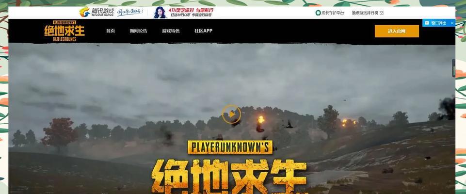 吃鸡游戏导致电脑黑屏如何解决？  第2张