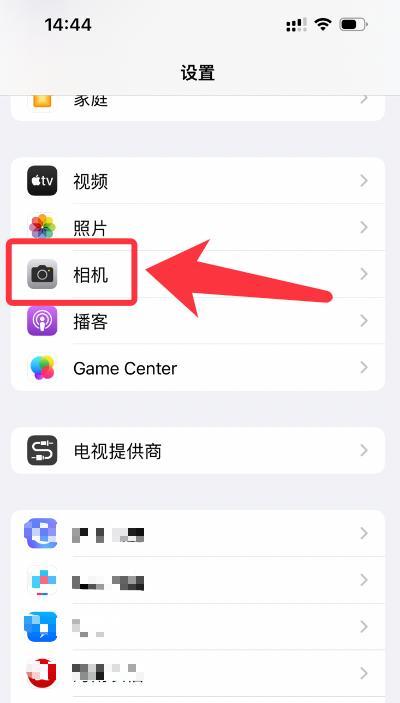 苹果老款手机拍照效果如何提升？  第3张