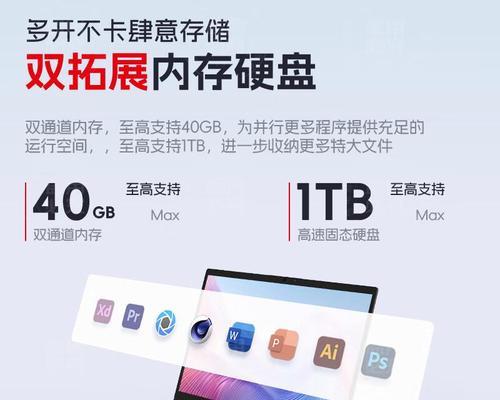 玩游戏时哪款笔记本电脑品牌更合适？  第2张