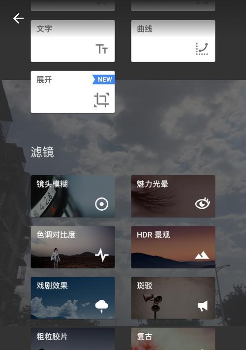 手机如何使用柔光拍摄清晰照片？  第1张
