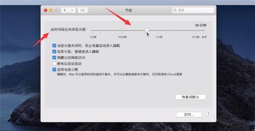 电脑屏幕锁密码修改方法是什么？  第1张