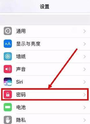 电脑屏幕锁密码修改方法是什么？  第2张