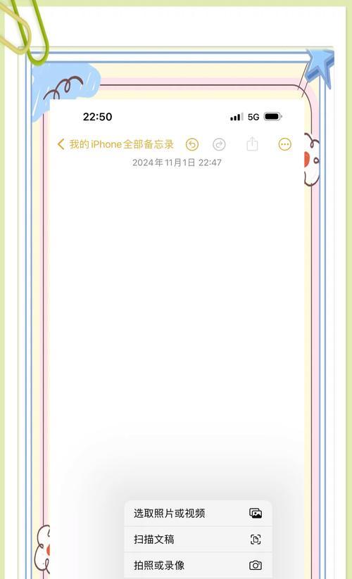 手机拍照如何设置自动扫描图片？效果如何？  第1张