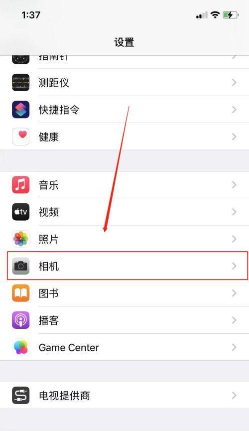 手机拍照如何设置自动扫描图片？效果如何？  第3张