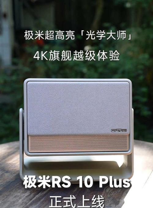 3米距离适用的投影仪型号是什么？  第1张
