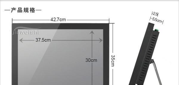 触屏笔记本屏幕损坏维修费用是多少？  第2张