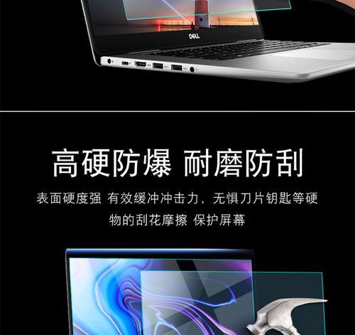 触屏笔记本屏幕损坏维修费用是多少？  第1张