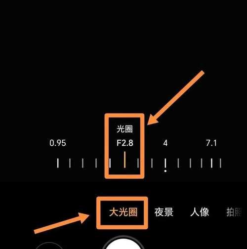 手机高清晚上拍照模糊怎么办？如何提高夜间拍摄质量？  第2张