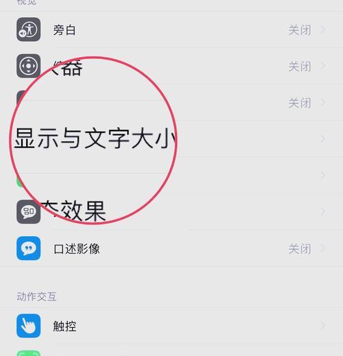 手机高清晚上拍照模糊怎么办？如何提高夜间拍摄质量？  第1张